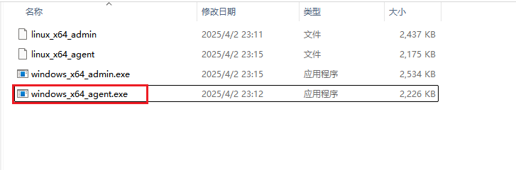 image-20250402232241256