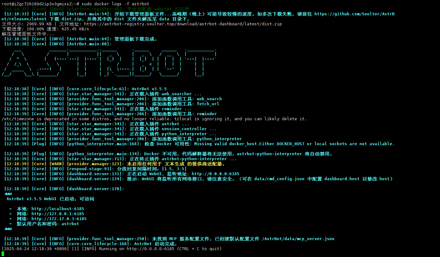 image-20250424122523476
