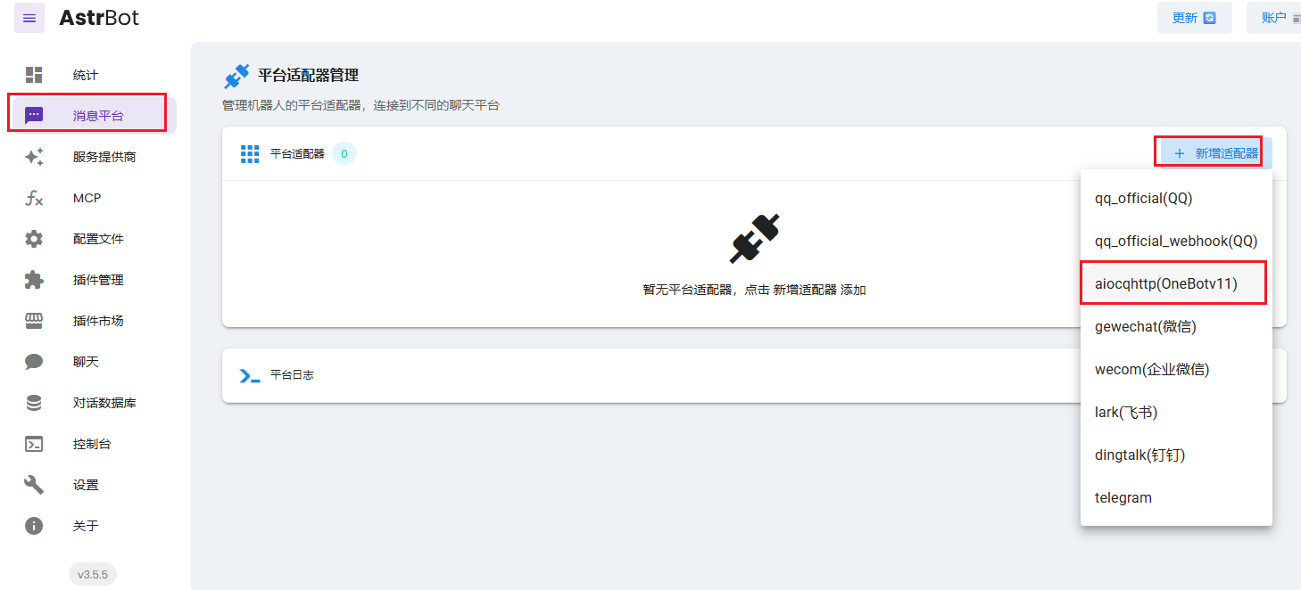 image-20250424122732999