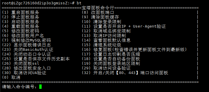 image-20250424114554547