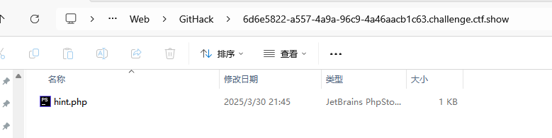 image-20250330214714870