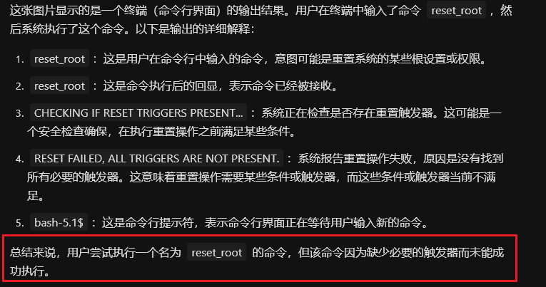 image-20250426134150989