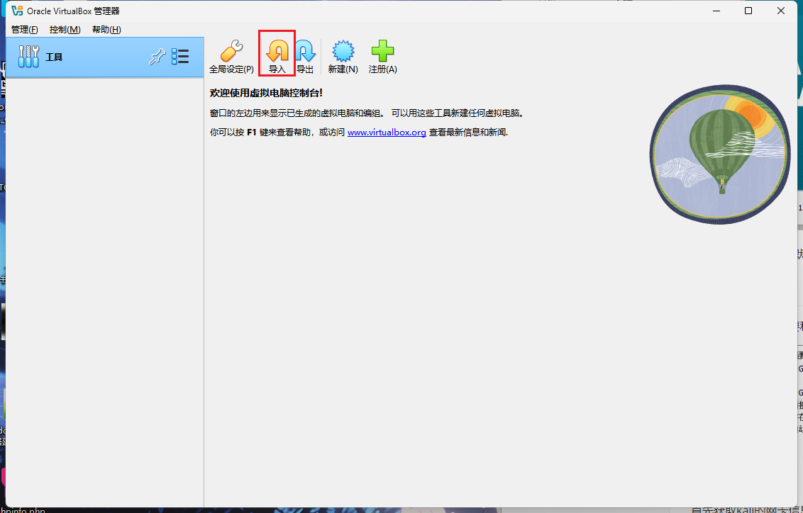 image-20250425213231938