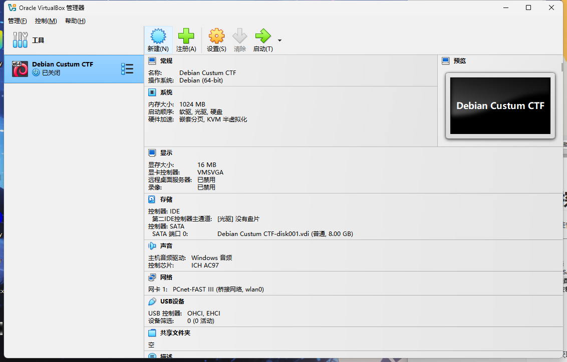 image-20250425213553737