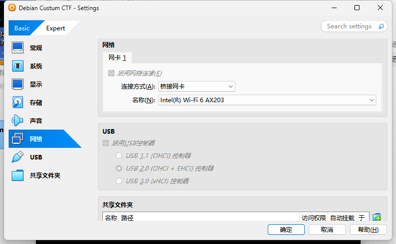 image-20250425215312978