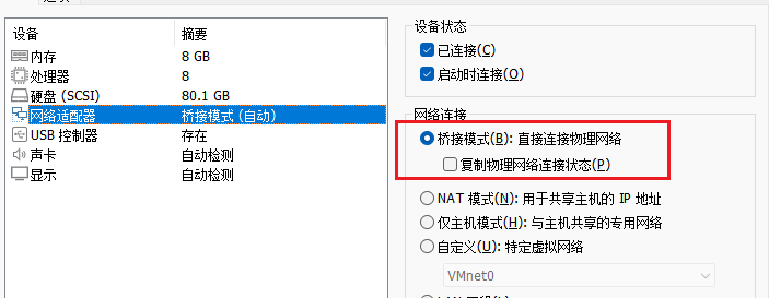 image-20250425215622260