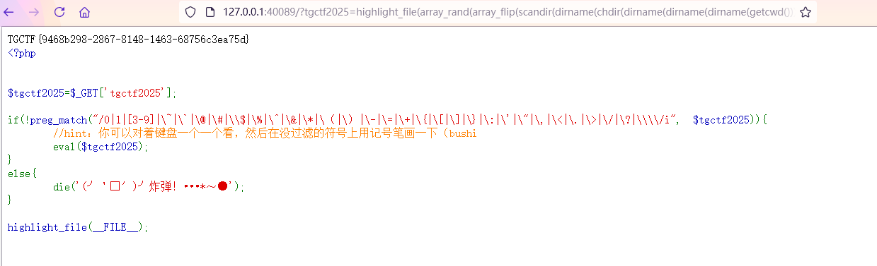image-20250415004819352