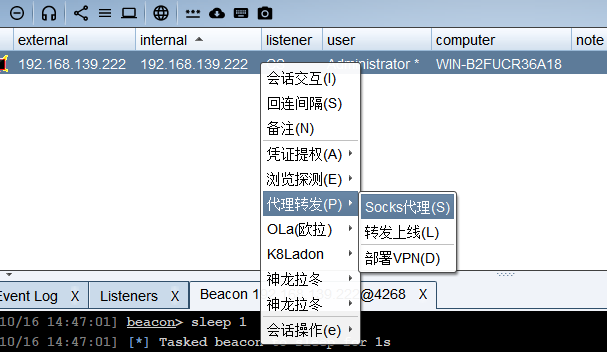 image-20261016145204987