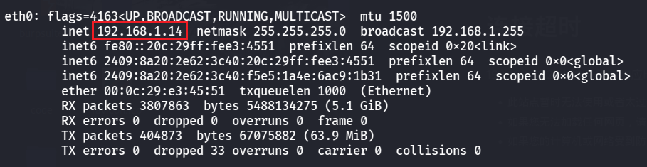 image-20260219200051206