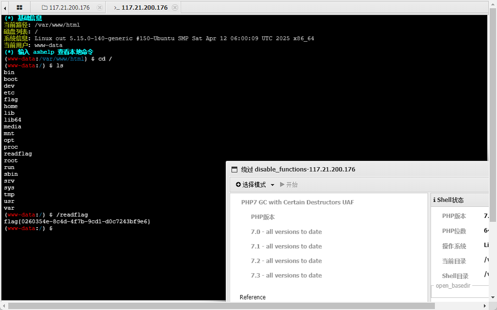 image-20250613111136466