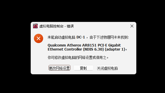 image-20260219194106821