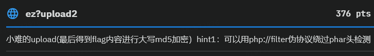 image-20250614173049250