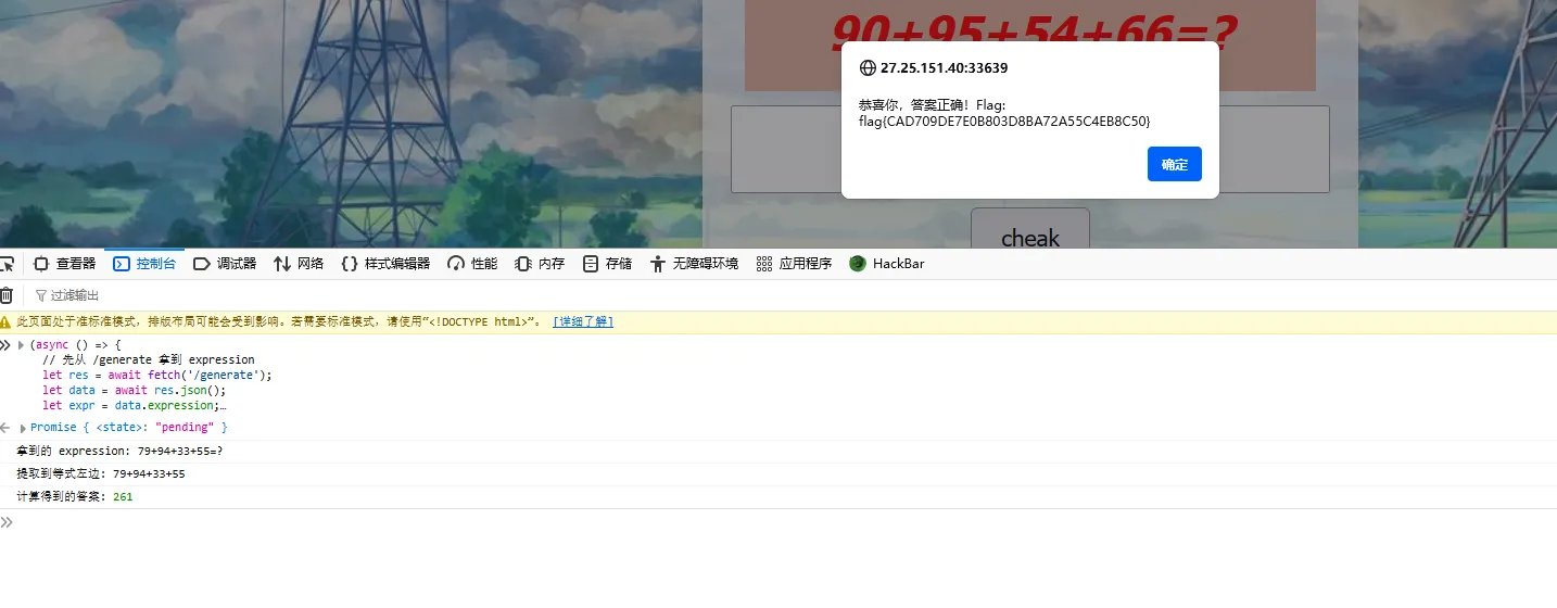 image-20250614173442509