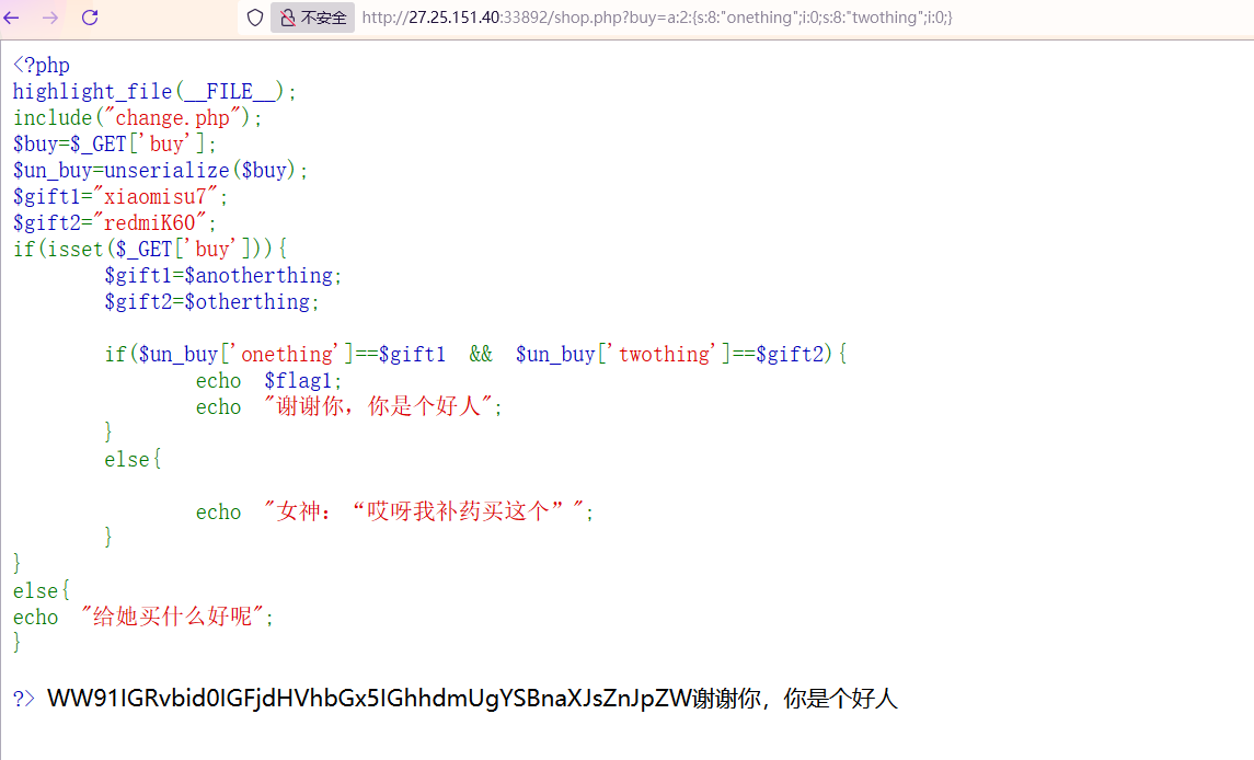 image-20250614185607119