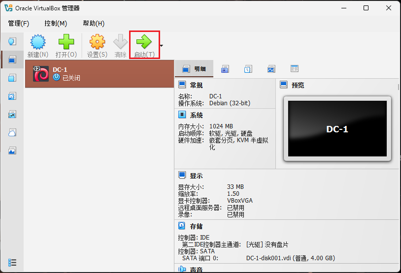 image-20260219194021392