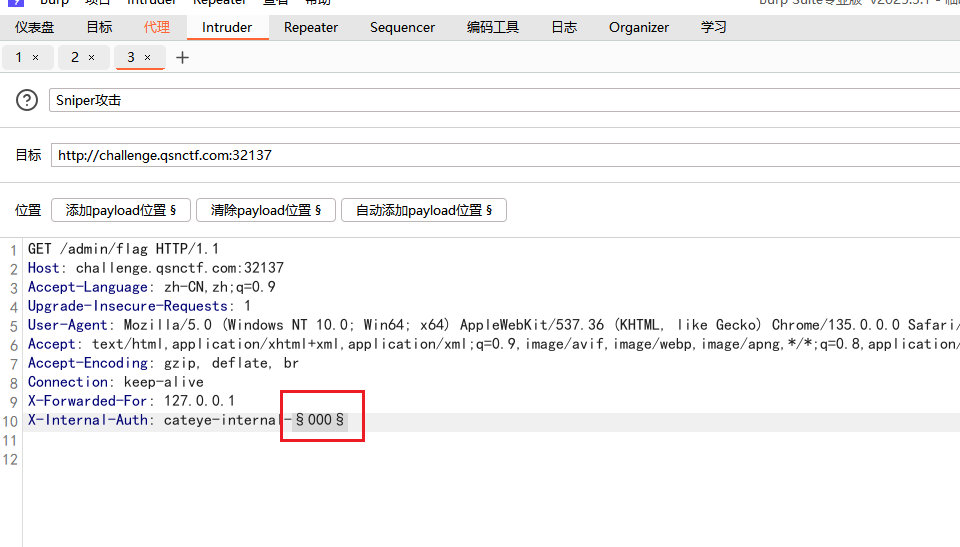 image-20250521195049079