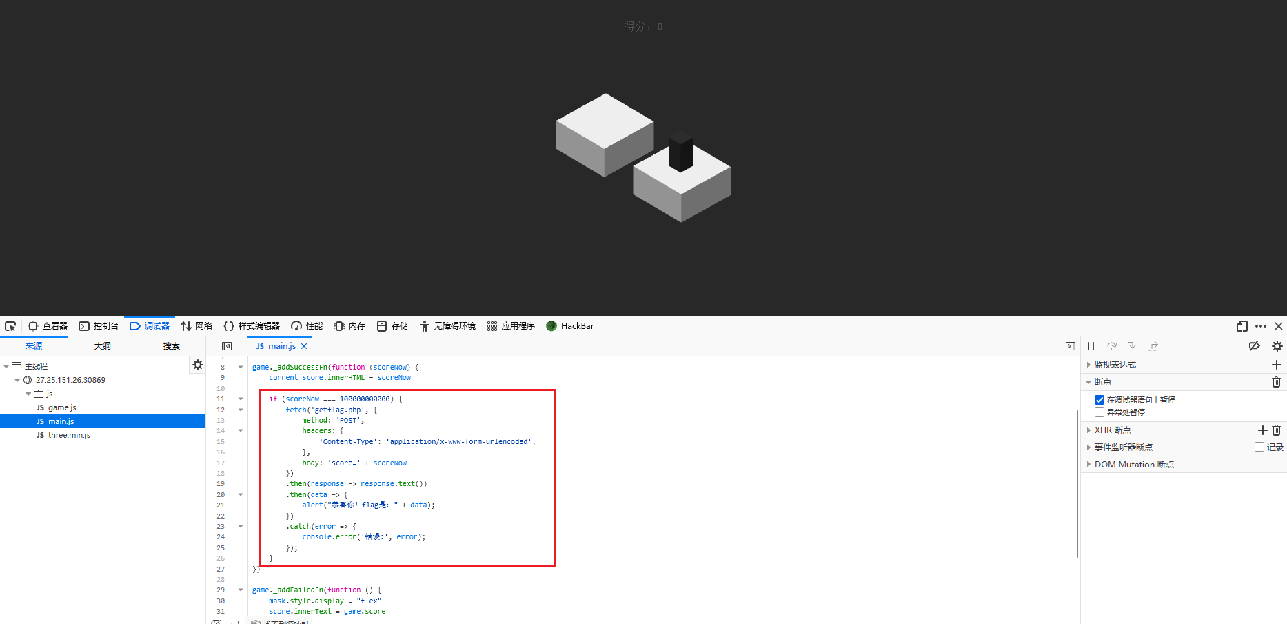 image-20250522132213742
