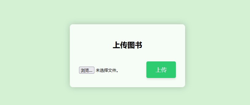 image-20250522162304100