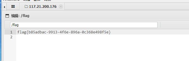 image-20250604140848501