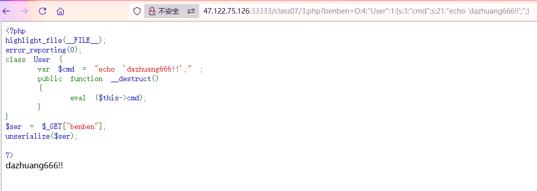 image-20250418234510957