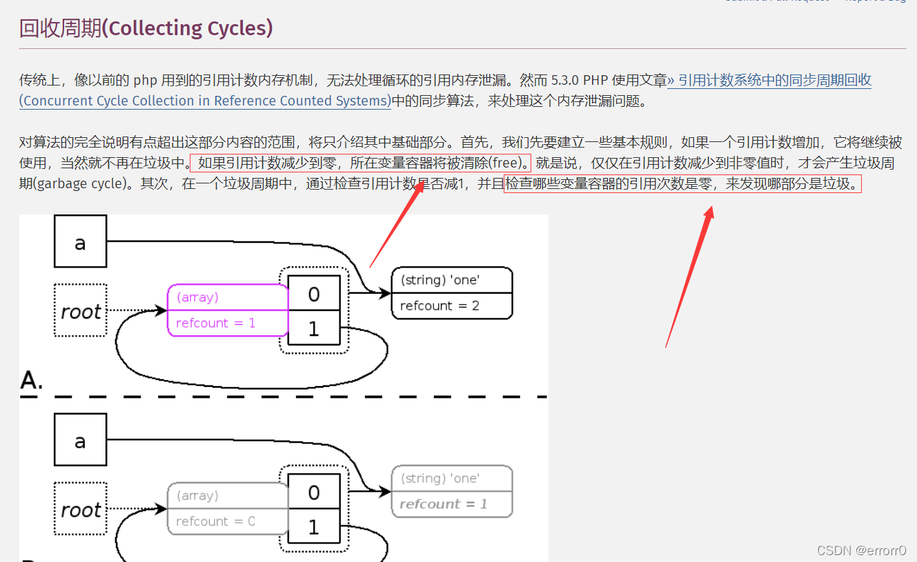 image-20250902230226384