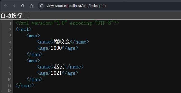 image-20250926195607878