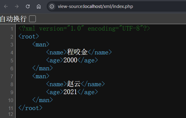image-20250926195953623