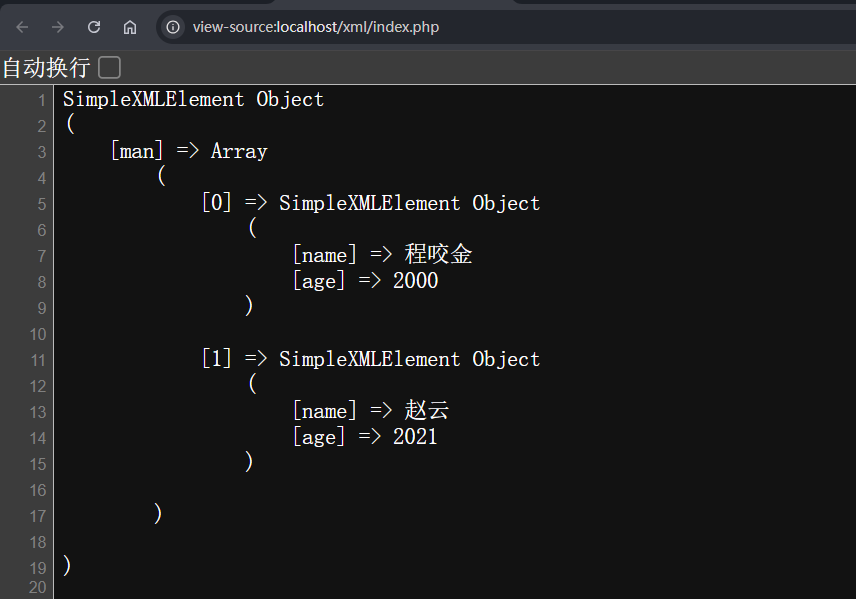 image-20250926200822897