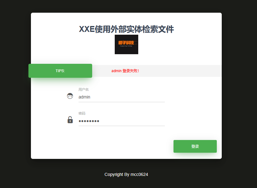 image-20251003161144968