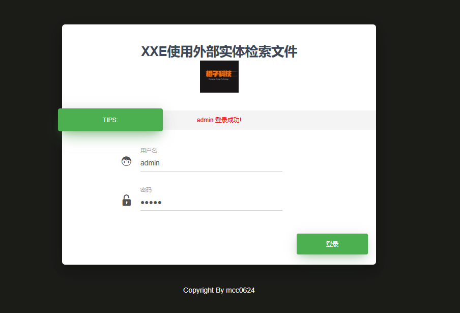 image-20251003161420886