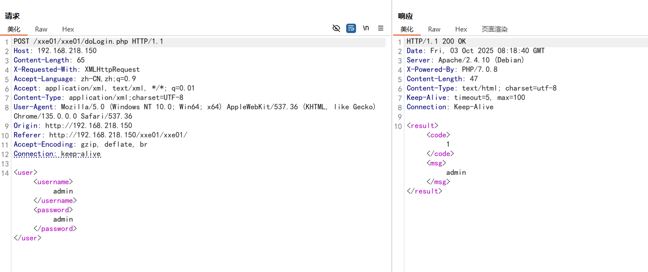 image-20251003161848343