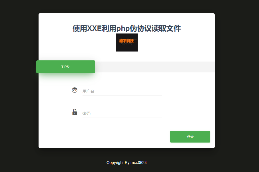 image-20251003200759508