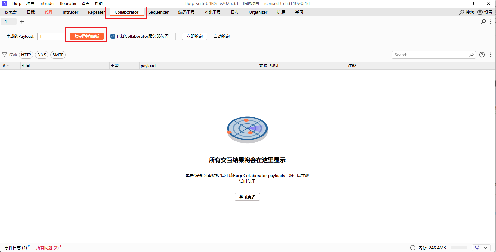 image-20251004001141633