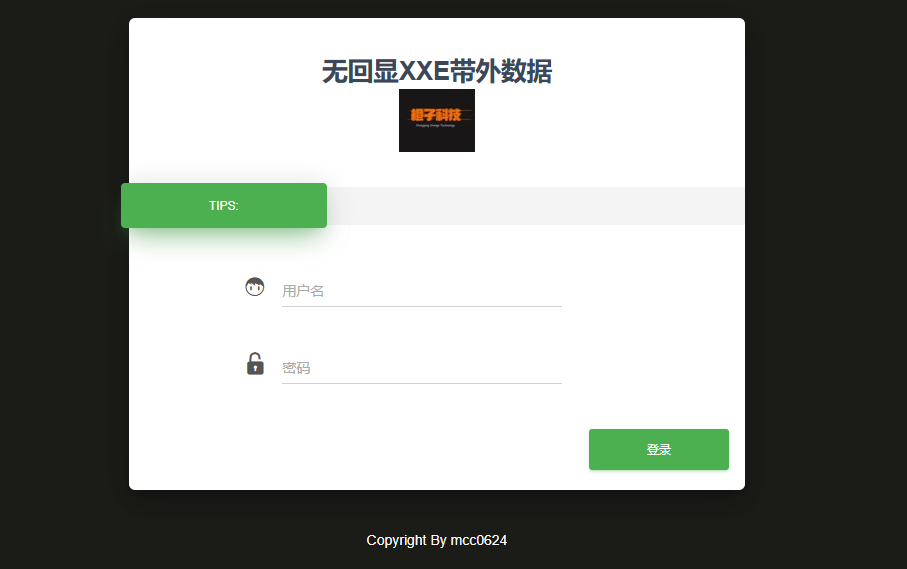 image-20251004001912937