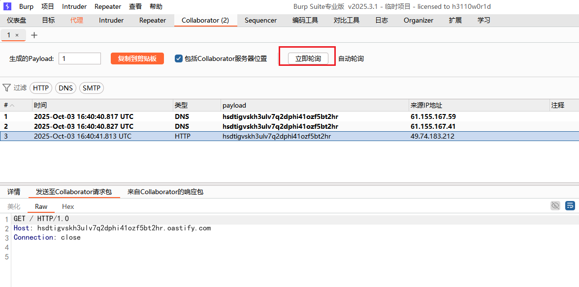 image-20251004004122596