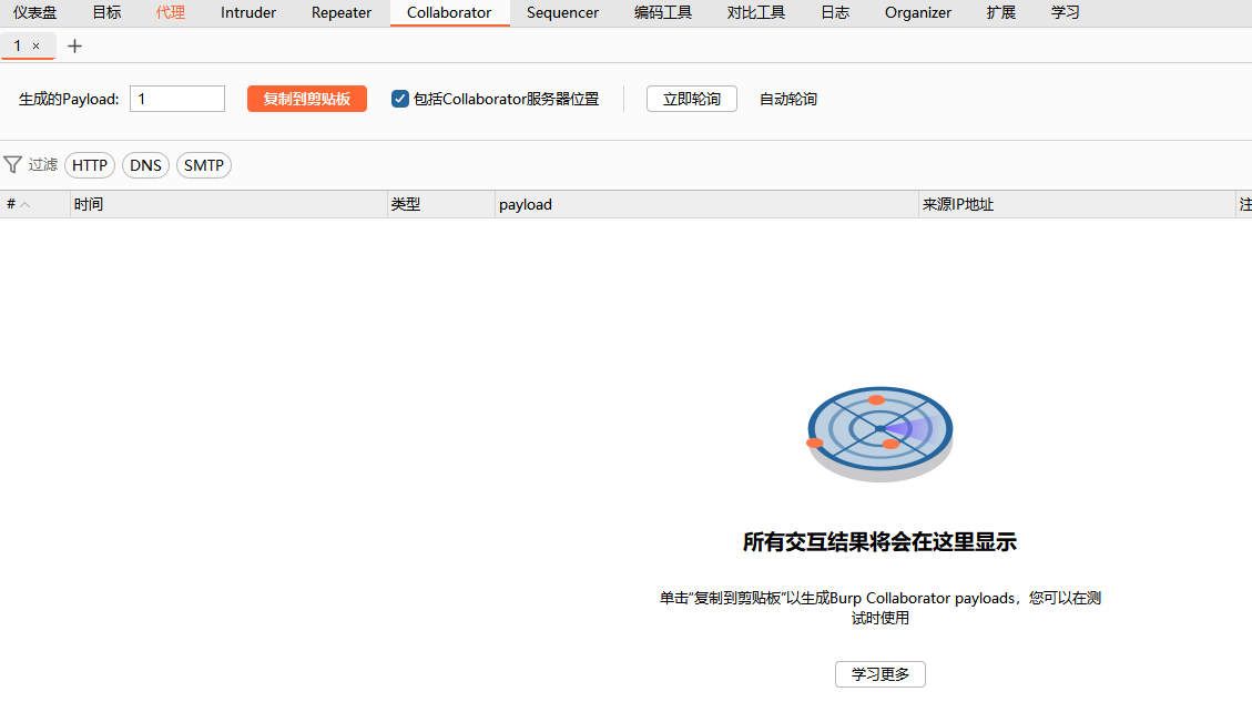 image-20251004005237356