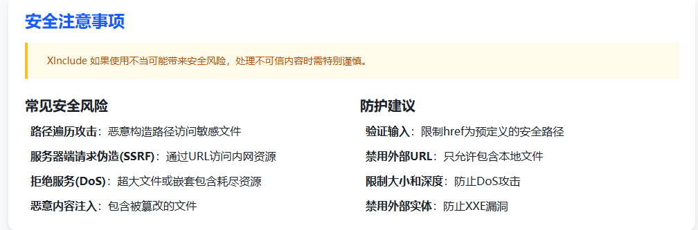 image-20251004141411776