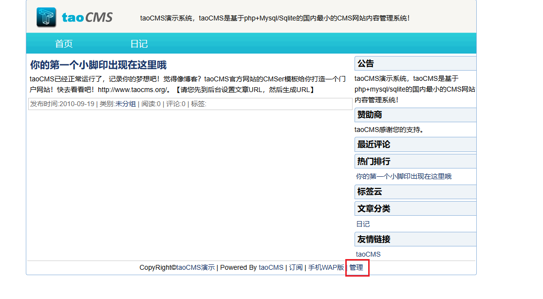 image-20251013103846496