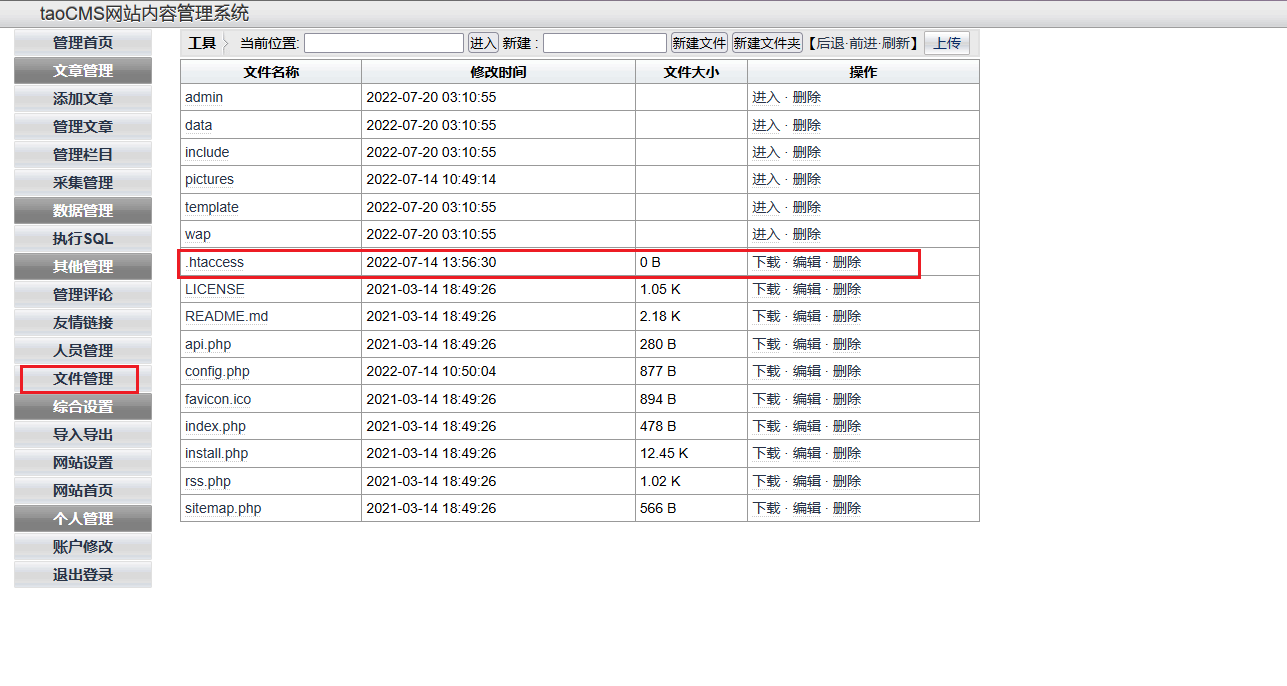 image-20251013104308555